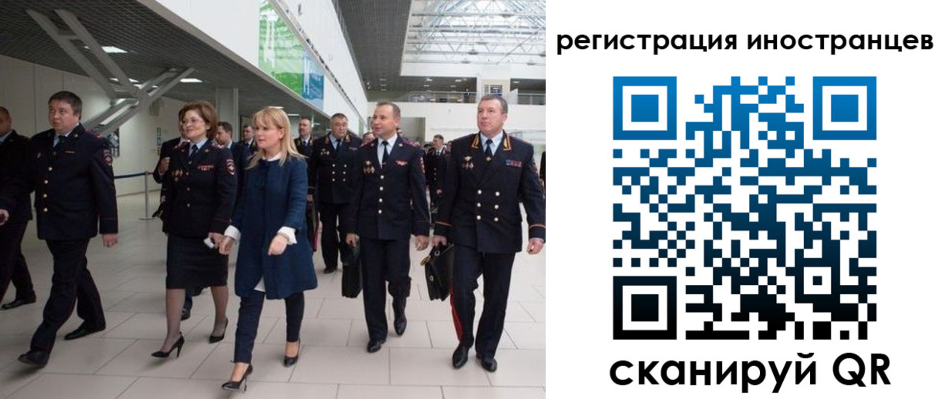 прописка штамп в Подольске