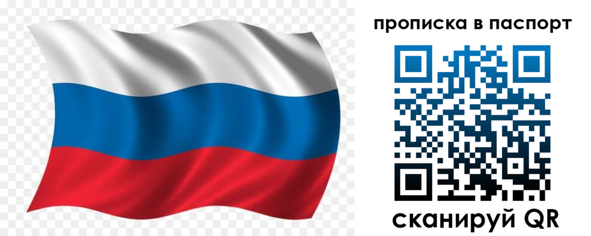 регистрация для дет. сада в Подольске
