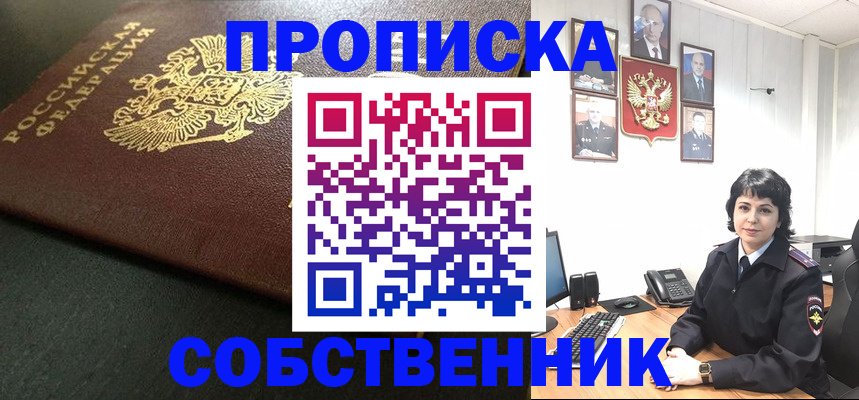 регистрация для дет. сада в Подольске